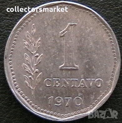 1 центаво 1970, Аржентина, снимка 1 - Нумизматика и бонистика - 28306290