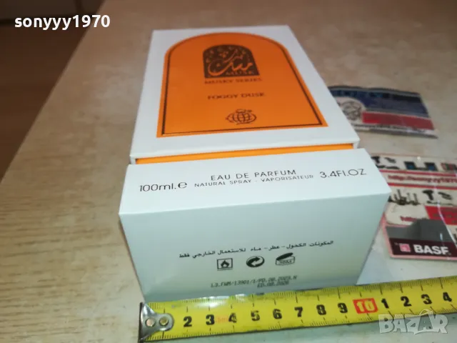 ПРАЗНА КУТИЯ ЗА КОЛЕКЦИЯ-ОТ ДУБАЙ 1402251203, снимка 13 - Колекции - 49125642