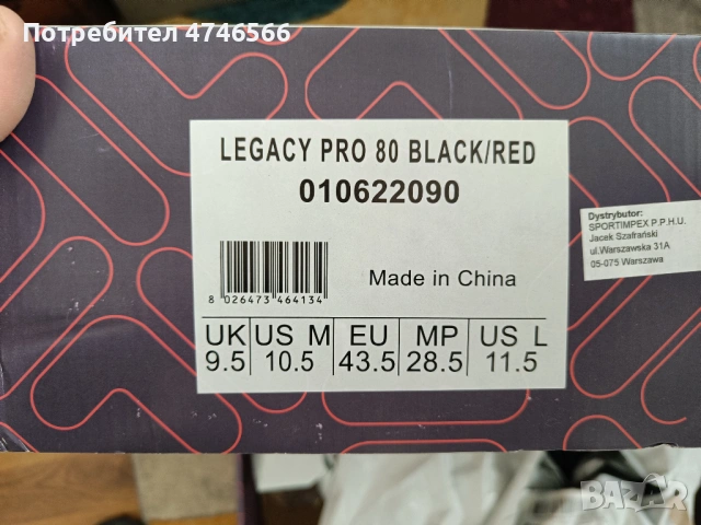 Ройлери LIFA legacy pro 80 номер 43.5, снимка 7 - Ролери, кънки - 53595726