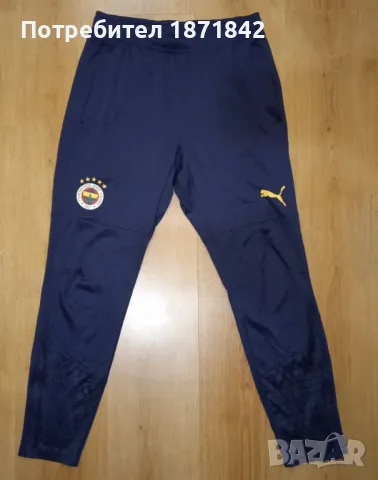 Футболно долнище/ца Фенербахче