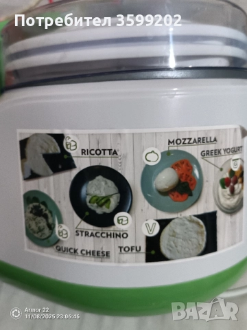 продавам уред за сирене и кисело мляко, снимка 7 - Съдове за готвене - 52346540