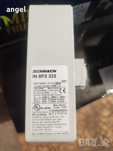 Главен авариен прекъсвач , снимка 2 - Други машини и части - 53056574