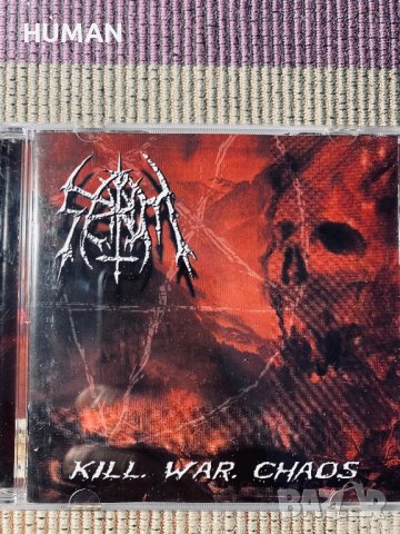 Ephel Duath - The Stone - Somnus - Seirim , снимка 14 - CD дискове - 40440889