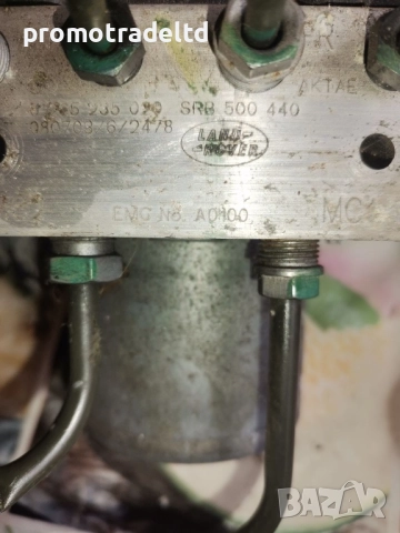 ABS модул помпа Ленд Роувър Дискавъри 3 Land Rover Discovery III 0265235020 0265950472, снимка 4 - Части - 51742418