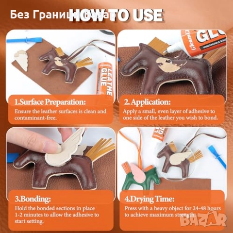 Ново Универсално лепило за кожа – здраво, гъвкаво и дълготрайно бърз Ремонт дом, снимка 7 - Други стоки за дома - 51608724