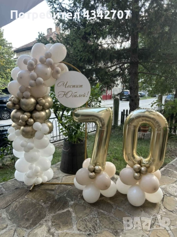 Украси за всякакви поводи!, снимка 2 - Декорация - 52170925