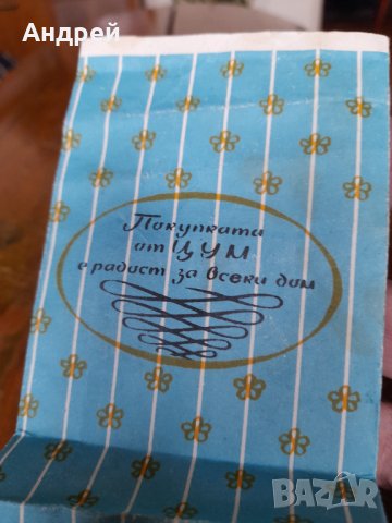 Старо хартиено пликче ЦУМ, снимка 3 - Други ценни предмети - 43352836