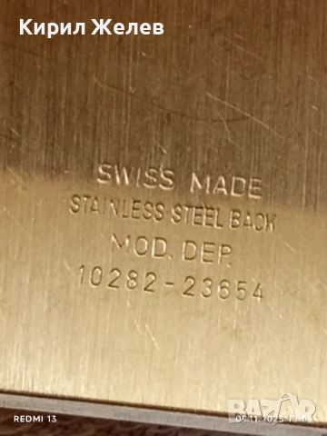 Механизъм с дисплей баланса работи рядък за КОЛЕКЦИЯ 51491, снимка 6 - Антикварни и старинни предмети - 52350736