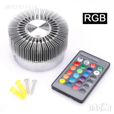 Лампа за таван LED RGB с дистанционно управление , снимка 4 - Лед осветление - 44106033