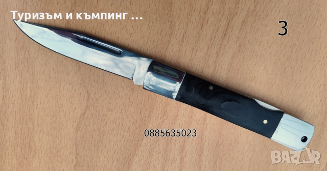 Сгъваеми ножчета / 3 модела /, снимка 6 - Ножове - 52697383