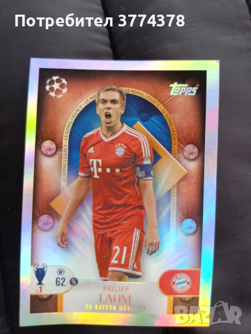 Стикери Champions League 2025/2026