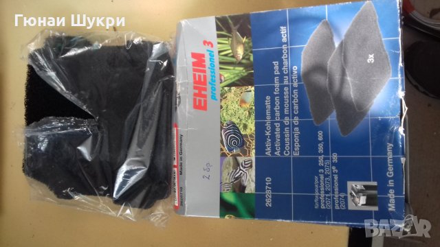 оборудване и резервни части за аквариуми, снимка 10 - Оборудване за аквариуми - 27455543