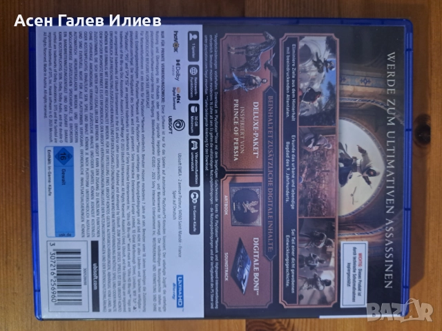  иPS5 Assassin's Creed Mirage Оригинал на Ubisoft кости - оригинал на Ubisoft, снимка 2 - Игри за PlayStation - 52819233