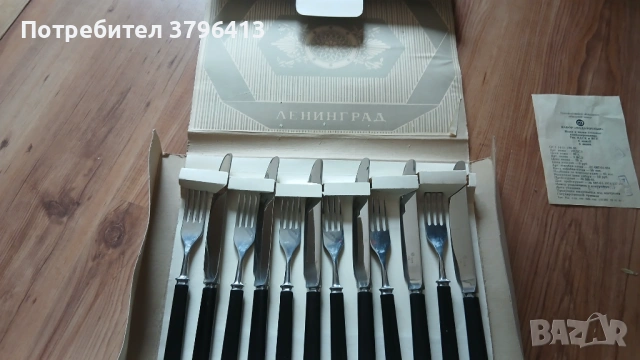 Руски вилици и ножове, снимка 2 - Прибори за хранене, готвене и сервиране - 53223886