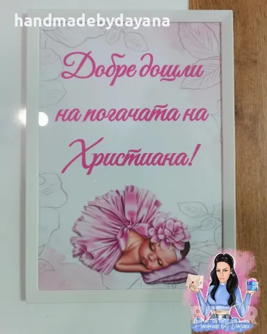 Украса за бебешка погача '' Розово бебе с панделка '' , снимка 2 - Други - 48646858