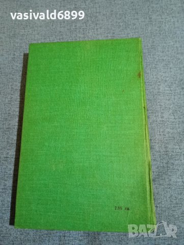 Джек Лондон - романи , снимка 3 - Художествена литература - 43949721