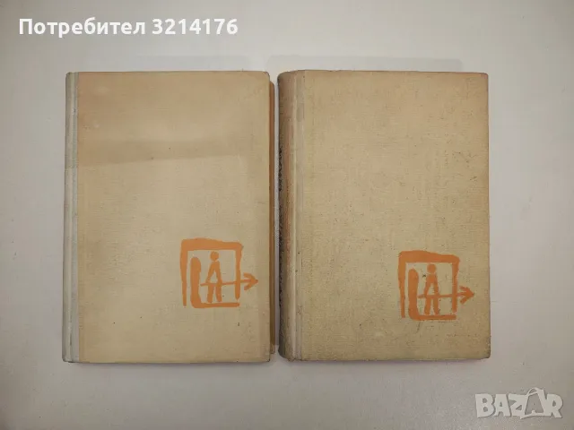 Лъвицата Елза. Ловни приключения - Джой Адамсън, снимка 2 - Специализирана литература - 47864165
