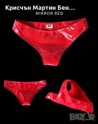 Чорапи Латекс ☆☆☆☆☆ Прашка латекс☆☆☆☆☆, снимка 9 - Бельо - 42975252