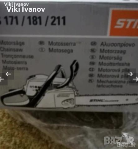 STIHL MS181, снимка 4 - Градинска техника - 52872253