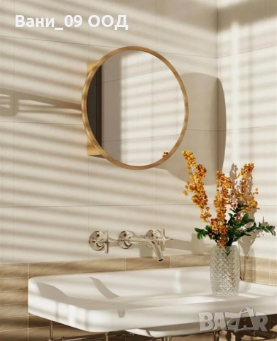 Етажерка с кръгло огледало, снимка 2 - Етажерки - 52835793