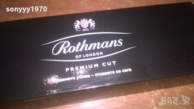ROTHMANS-НОВА ОТВАРАЧКА, снимка 9 - Колекции - 27880297