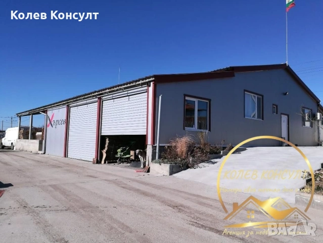 Промошлено помещение гр.Хасково 