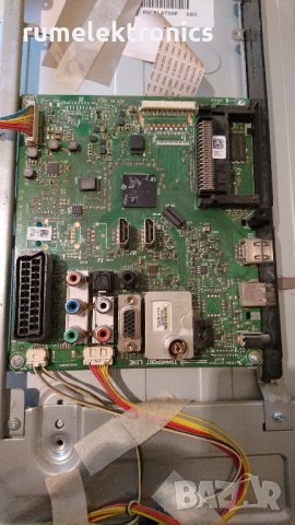 GRUNDIG 32 VLC 3100 C на части, снимка 3 - Части и Платки - 32965383