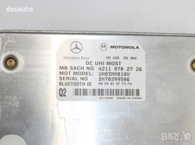 Модул телефон Mercedes W203 W211 A2118702726 Motorola, снимка 2 - Части - 43249925