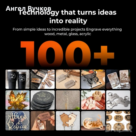 Laser engraver машина за лазерно гравиране, снимка 7 - Други машини и части - 53522314