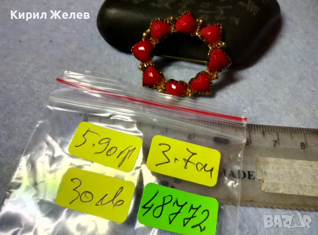 СТАРА ЗЛАТИСТА СКЪПОЦЕННА РЕТРО БРОШКА МАЙСТОРСКА ЮВЕЛИРНА РАБОТА 48772, снимка 4 - Антикварни и старинни предмети - 48733978