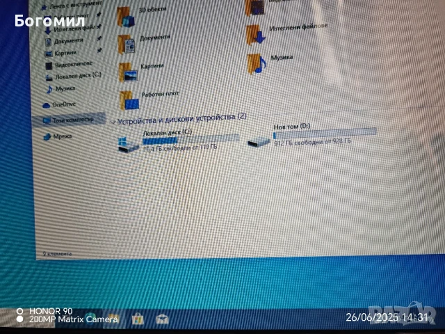 LENOVO G580, снимка 6 - Лаптопи за дома - 50808518