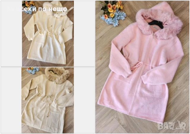 Дамска Кашмирена Жилетка С Качулка С Пух - 3 Налични Цвята Код I_193