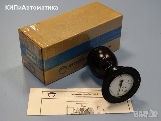 хидроакумулатор Integral Hydraulik MDE 160 Diaphragm accumulator 0.08L 0-160Bar