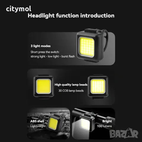 COB LED велосипеден фар, акумулаторен, USB зареждане, снимка 3 - Аксесоари за велосипеди - 49318868