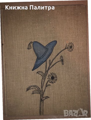 THE ADVENTURESOFDUNNO AND HIS FRIENDS