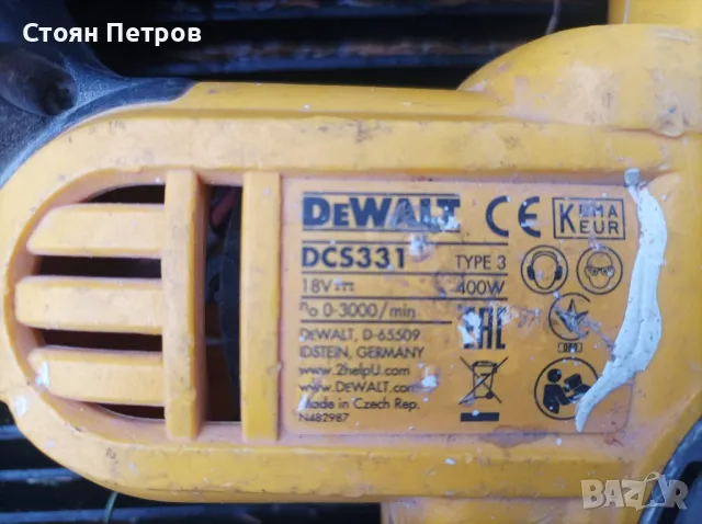Акумулаторен прободен трион ,зеге Девалт DewaltDCS331  , снимка 7 - Други инструменти - 47928835