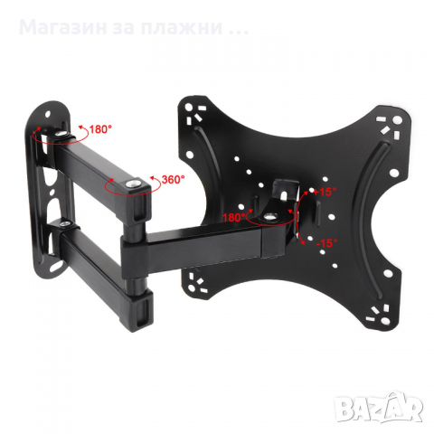 СТОЙКА ЗА ТЕЛЕВИЗОР HOME DESIGN HDL-117B 14-42 ИНЧА