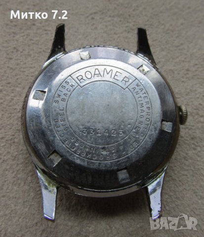 Механичен Швейцарски Часовник Roamer Popular, снимка 6 - Антикварни и старинни предмети - 32927970