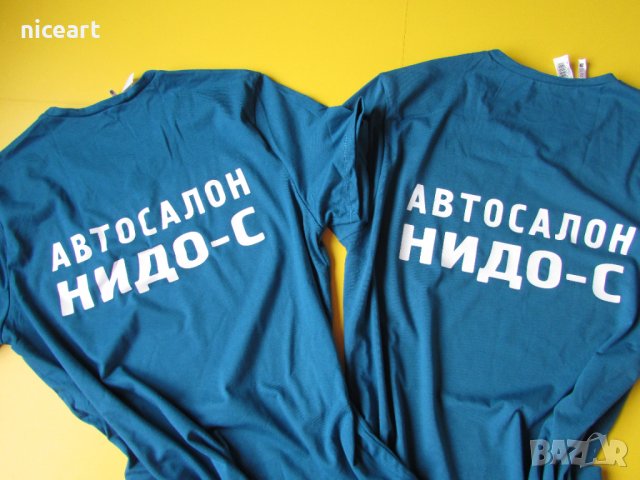 Тениски с рекламни надписи, снимка 3 - Тениски - 28648170