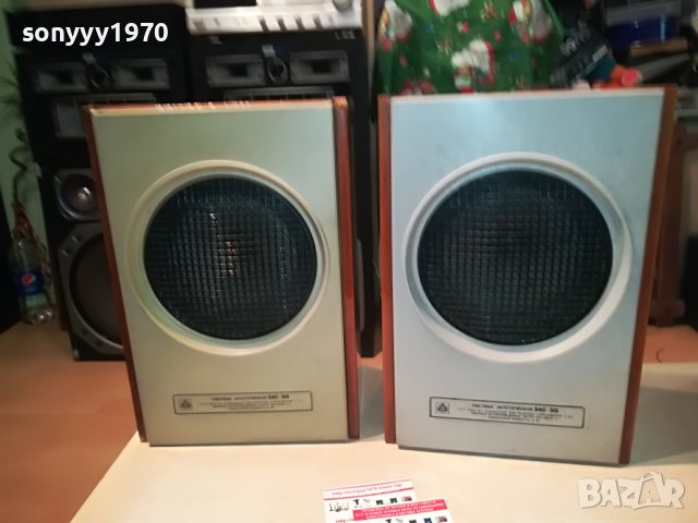 3АС-312 РУСКИ ТОНКОЛОНИ 2БР 2007221220L, снимка 6 - Тонколони - 37445966