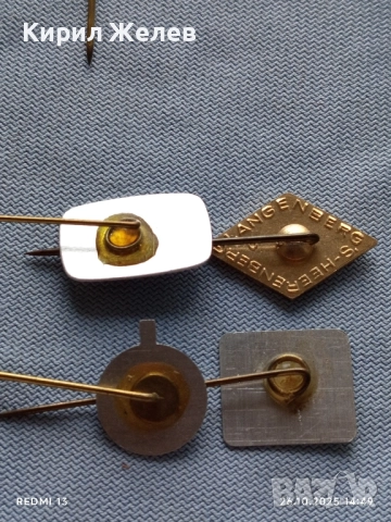 Лот рекламни значки 20 броя стари редки за КОЛЕКЦИЯ ДЕКОРАЦИЯ 50254, снимка 13 - Колекции - 52186003