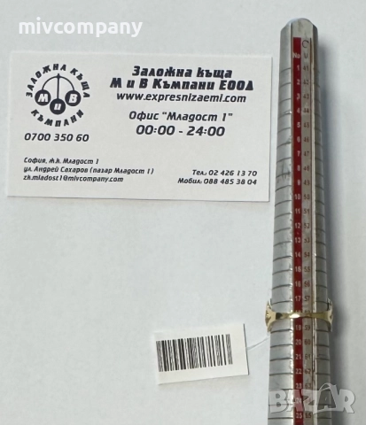 Златен Пръстен 4.06гр  Размер - 58, снимка 4 - Пръстени - 51689127