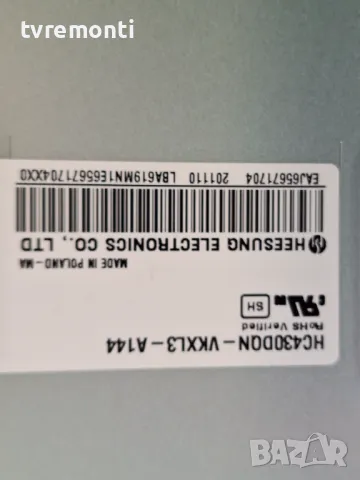 подсветка от дисплей HC430DQN-VKXL3-A144 от телевизор LG модел 43UN74003LB, снимка 1 - Части и Платки - 48555000