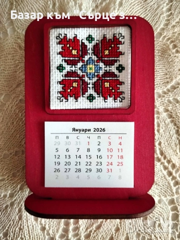 Дървени календари с ръчна бродерия , снимка 3 - Декорация за дома - 52671956