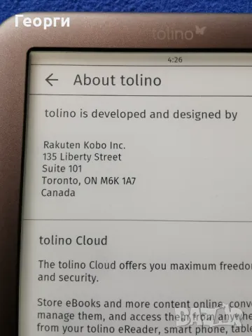 Tolino shine (Kobo за Германия) с подсветка, снимка 3 - Електронни четци - 40273371