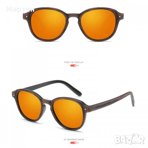 Очила ретро стил с модерна визия , снимка 11 - Слънчеви и диоптрични очила - 28675266