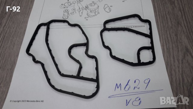 M629**NEU**AJUSA**MERCEDES-BENZ**ГАРНИТУРИ ЗА ТЯЛОТО НА МАСЛЕНИЯТ ФИЛТЪР**, снимка 3 - Части - 39513591