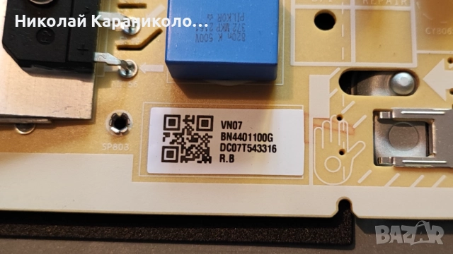 Продавам Power-BN44-01100G,Main-BN41-02989B,Лед-LM41-01098A от тв SAMSUNG QE50Q60BAU, снимка 5 - Телевизори - 51699901