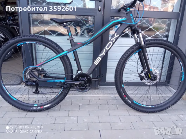 нови алуминиеви велосипеди.гр.Елин Пелин, снимка 3 - Велосипеди - 45360750