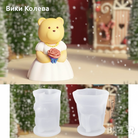 Силиконов молд „Мече с рокля и роза“